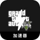 GTA5便宜梯子